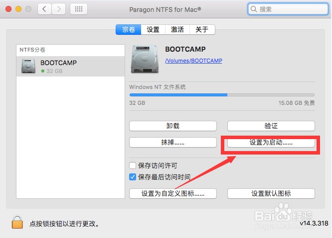 怎么依靠Mac读写软件设置macbook从U盘启动