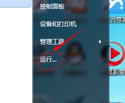 电脑关机时出现蓝屏怎么办？