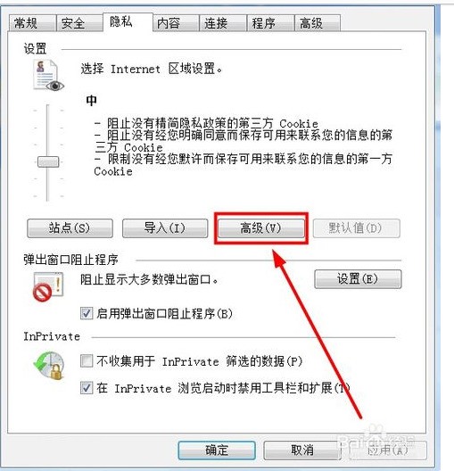 cookie的好处,cookie的作用和弊端