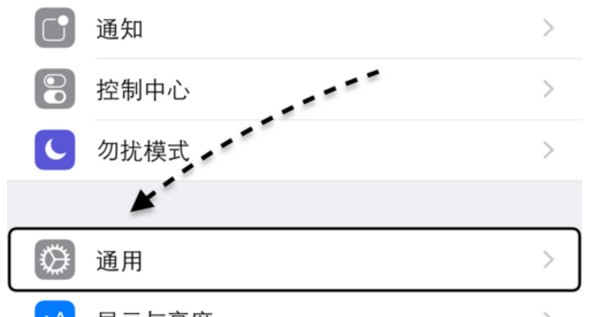 苹果 5屏幕颜色变了,肿么调回来?