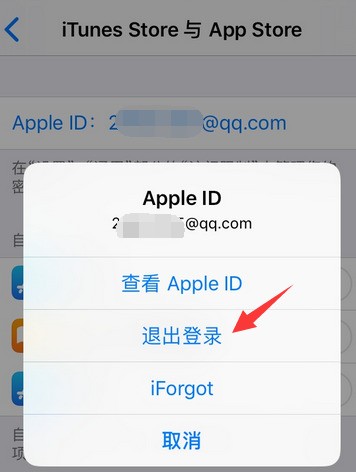 苹果6s软件无法更新为什么?
