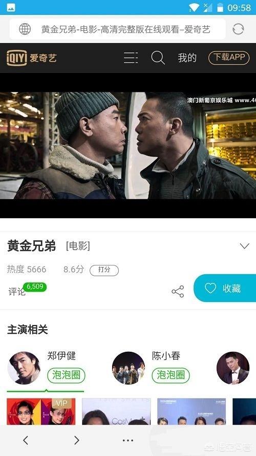 免费电影APP