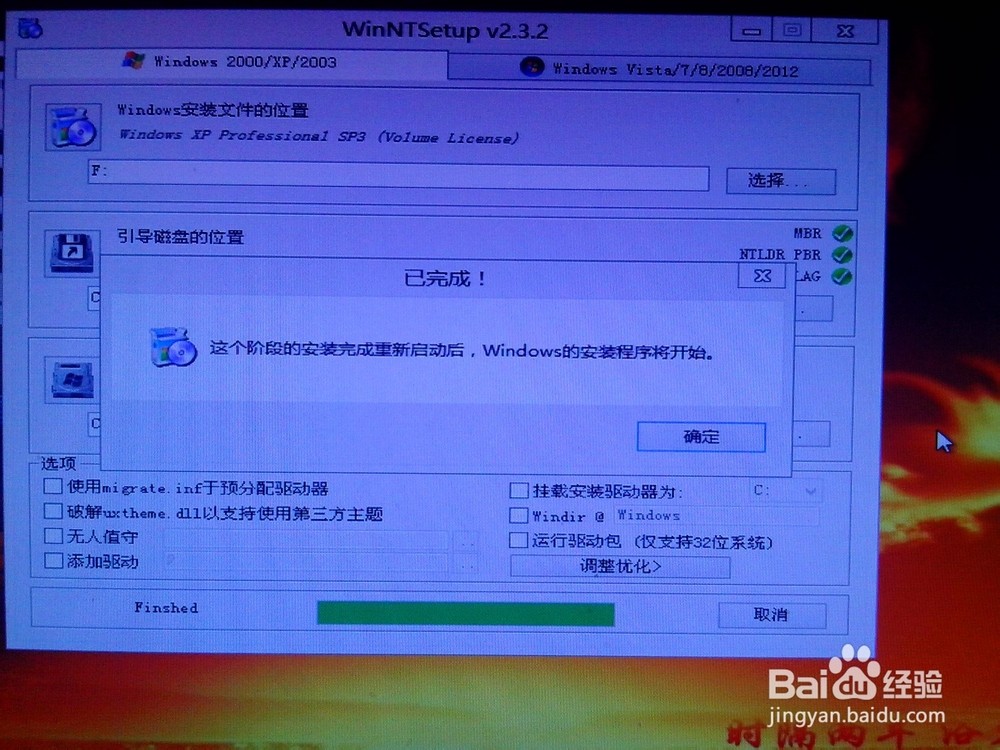 提问,使用linux系统用什么电脑好
