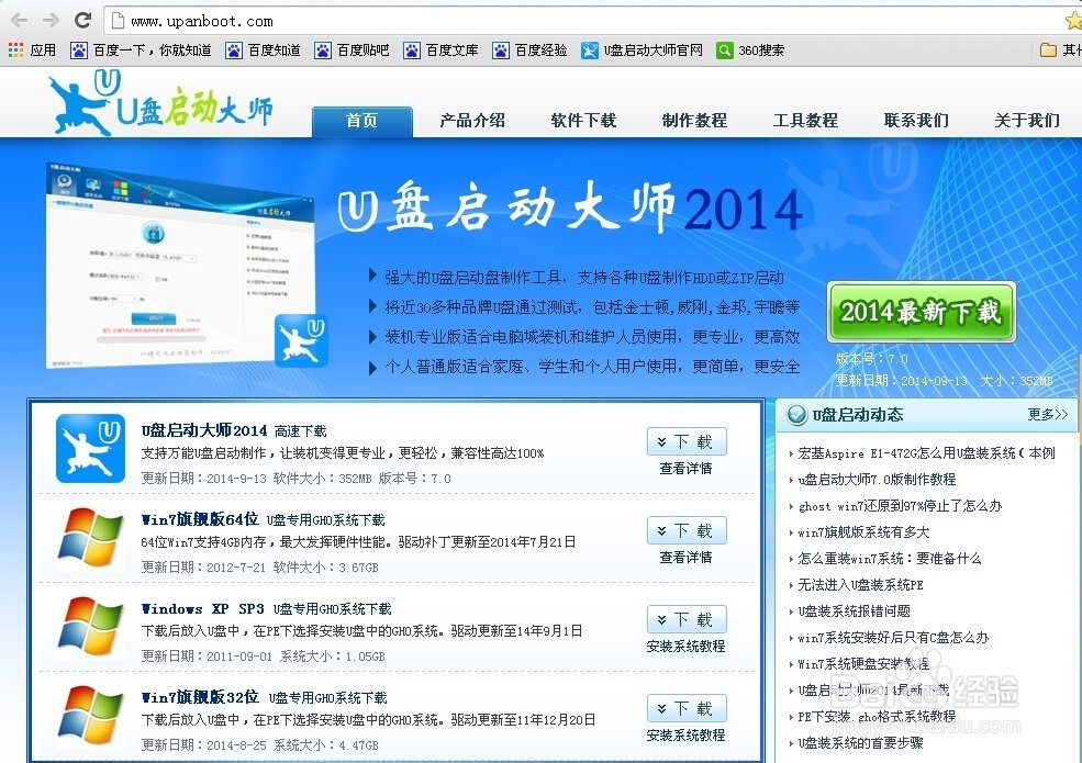 提问,使用linux系统用什么电脑好