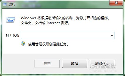 win7总是自动配置ipv4的地址怎么处理?