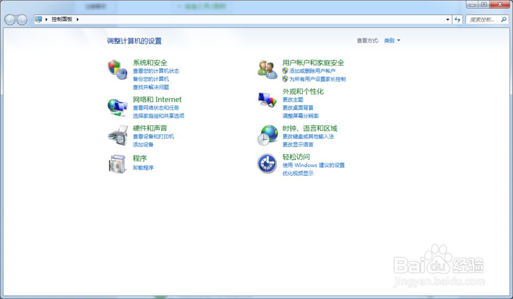 重启Win7出现配置WindowsUpdate已完成怎么办