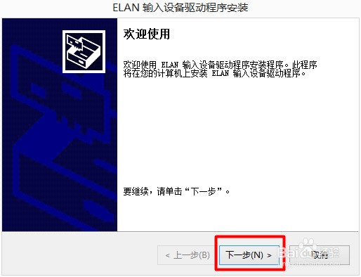 联想笔记本g510如何在官网下载触控板驱动并安装