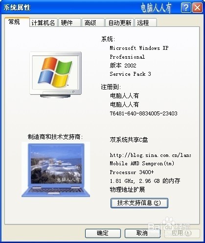 软件公司名称推荐 ChMkJ1nKWAiIZI1vAAC_5yvLCC0AAg0PwF0UdsAAL__041.jpg