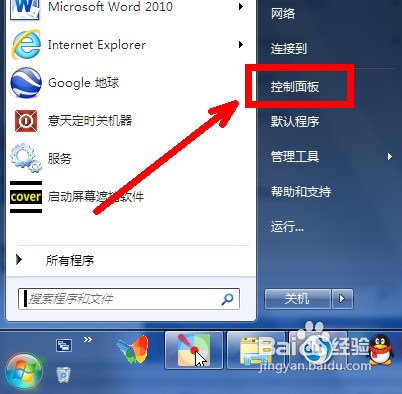 怎么让调节电脑显示器使其更加清晰更加护眼？
