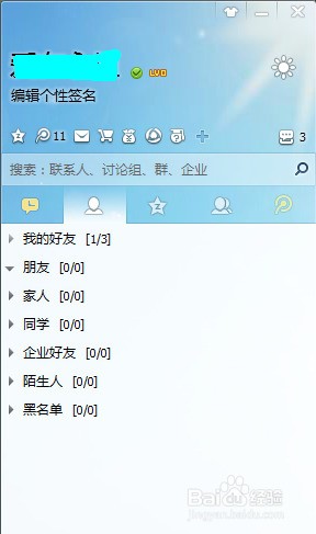 CAD2012背景设定