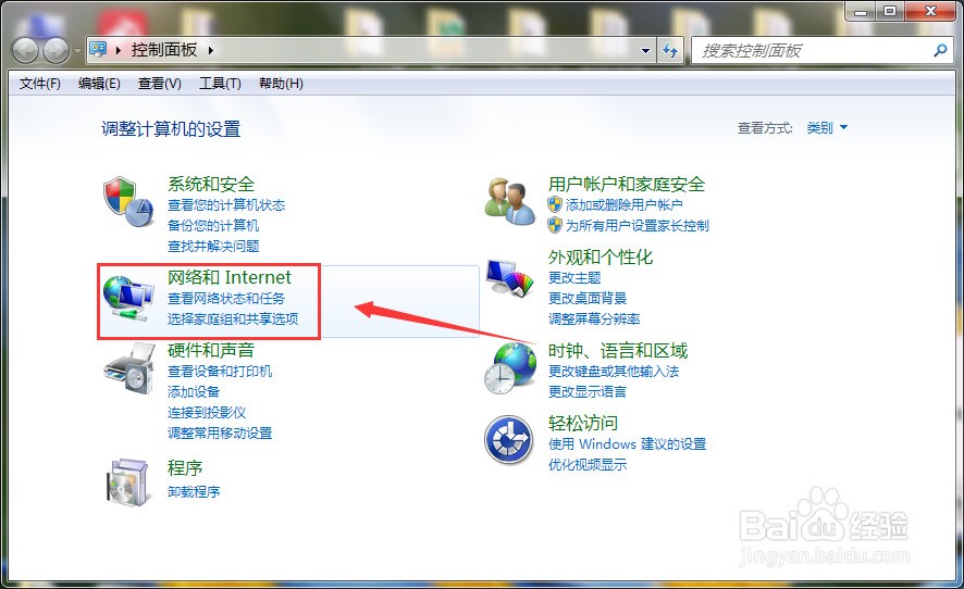 华为mate7怎么手动添加隐藏WIFI的SSID