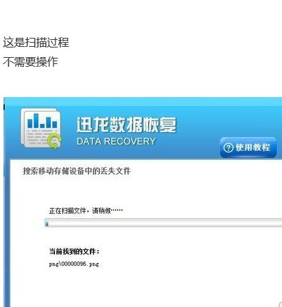 数据恢复专业价格 ChMkJ1pOH9iIEHItAABhS6HpL10AAj0BgAzltgAAGFj093.jpg