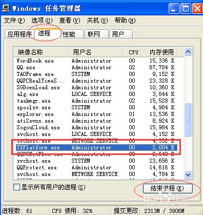 一台电脑只能登录10个QQ 然后在登11个QQ时 就提示达到上限 可是我QQ几十个呢·怎么处理·求解