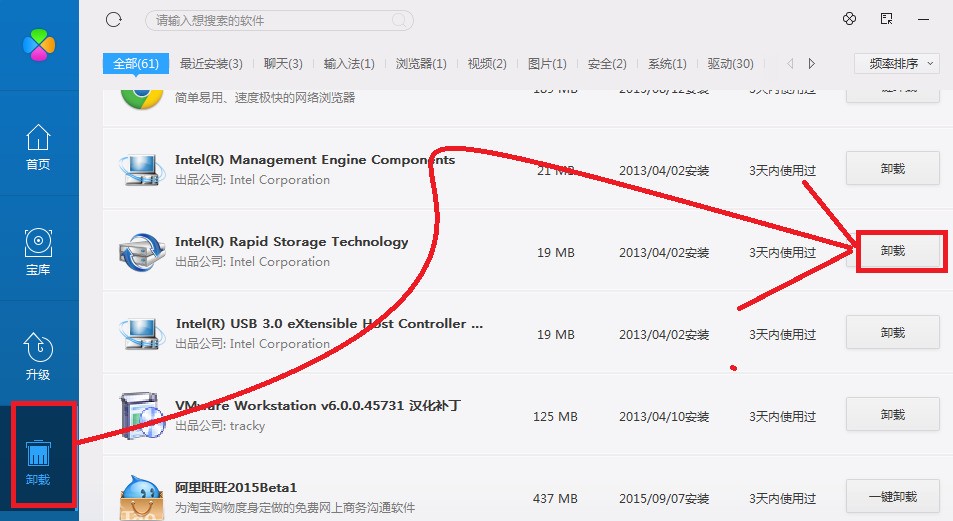 ansys11许可怎么卸载?在添加/删除程序中没法找到