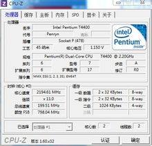 cpu插槽类型Socket P是什么意思