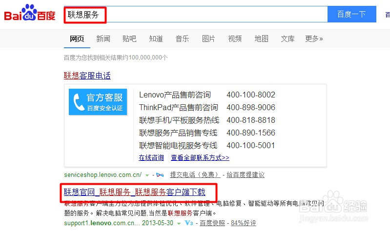 联想810主板上什么CPU好?