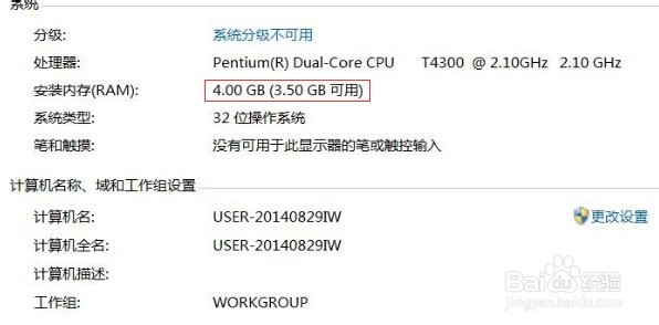 电脑加内存条会不会变快 ChMkJlnKVnqIRwSwAAB71l-7k4MAAg0PAErx9EAAHvu000.jpg