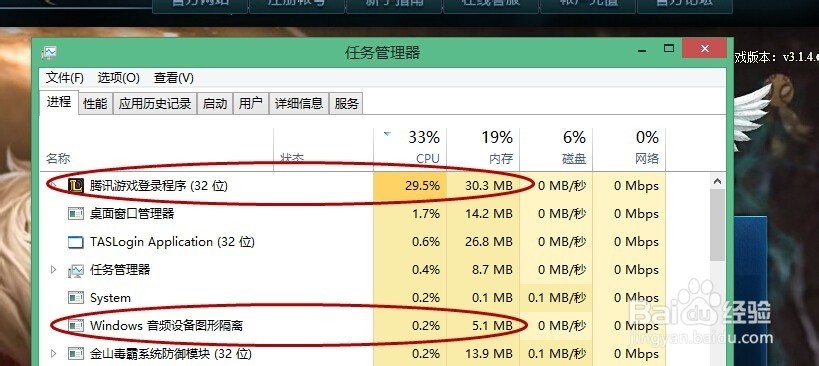 配置足够情况下LOL英雄联盟卡顿掉帧解决办法