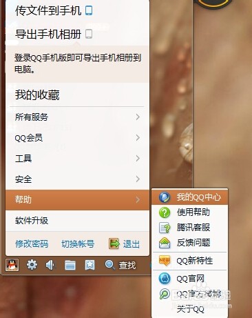 苹果手机通讯录怎样设置黑名单