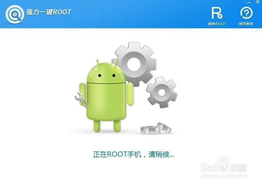 联想手机通用ROOT权限获取方法