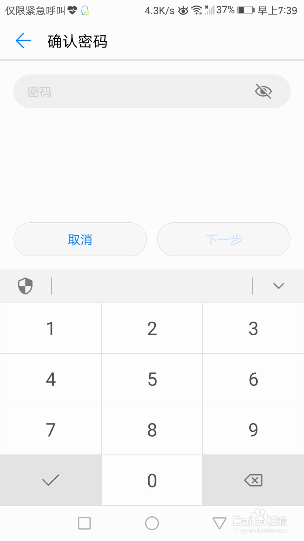 怎么锁电话卡 ChMkJlnKahyIeGEgAAELBXxs9dEAAg0WwBEzsMAAQsd322.jpg
