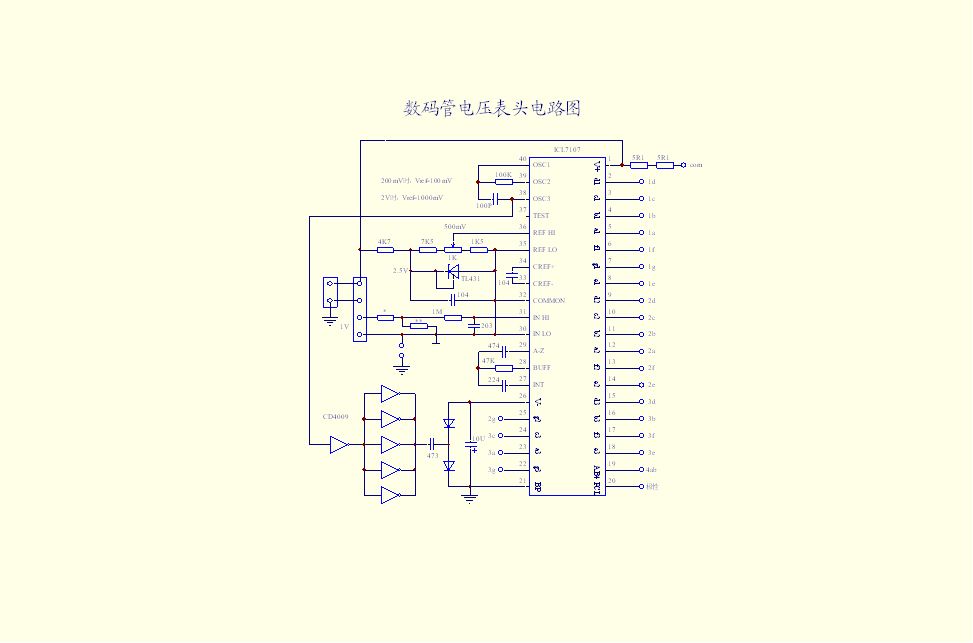 你好,請問什麼是電壓表頭?我想用icl7107做數字面板.電路圖腫麼畫啊?