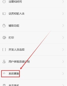 索尼手机z3无法获取屏幕截图是为什么?