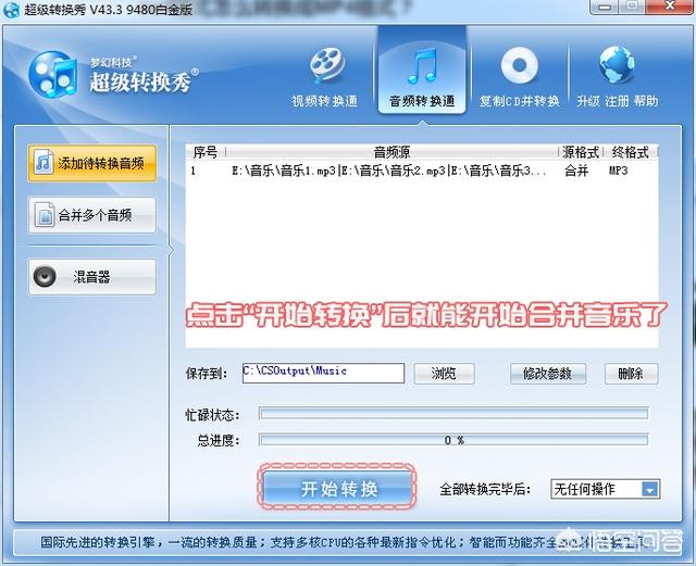 现在有什么好的音乐软件 ChMkJlvpHyuIXq3vAADPwv_hURkAAtHigHzkhsAAM_a063.jpg