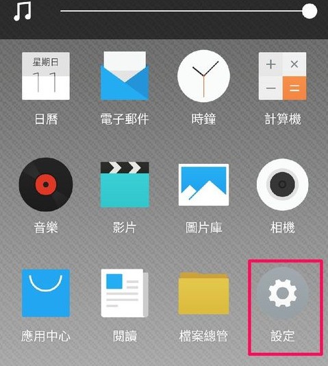 微信来消息没提示音只有震动声是为什么?