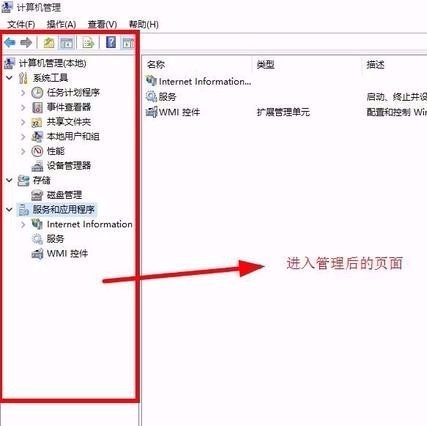 华硕电脑怎么关闭更新