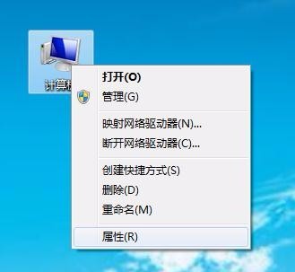 华硕笔记本的激活windows密钥?