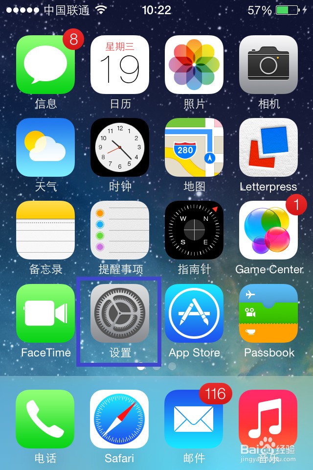 苹果7p为什么没有信息提醒  第1张