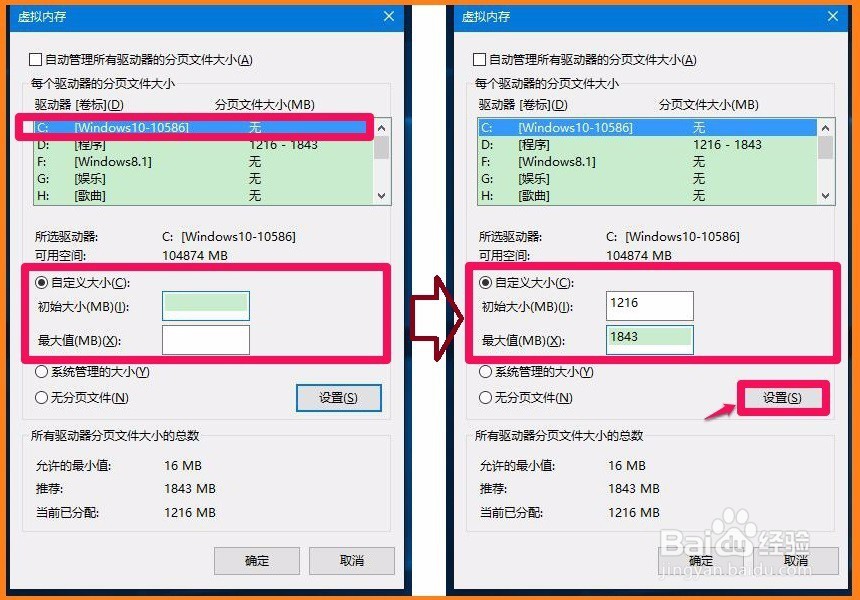 Win10系统无法格式化电脑D盘的解决方法