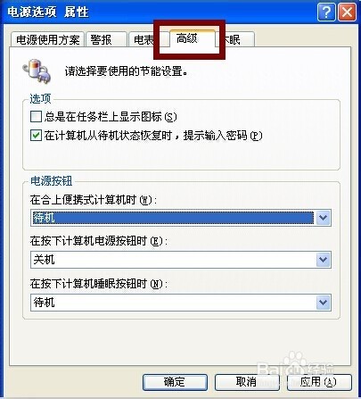 苹果笔记本电脑配置页面怎么看 ChMkJ1nKcW2IdJEiAAC1LADwINkAAg0ZwPKfW4AALVE800.jpg