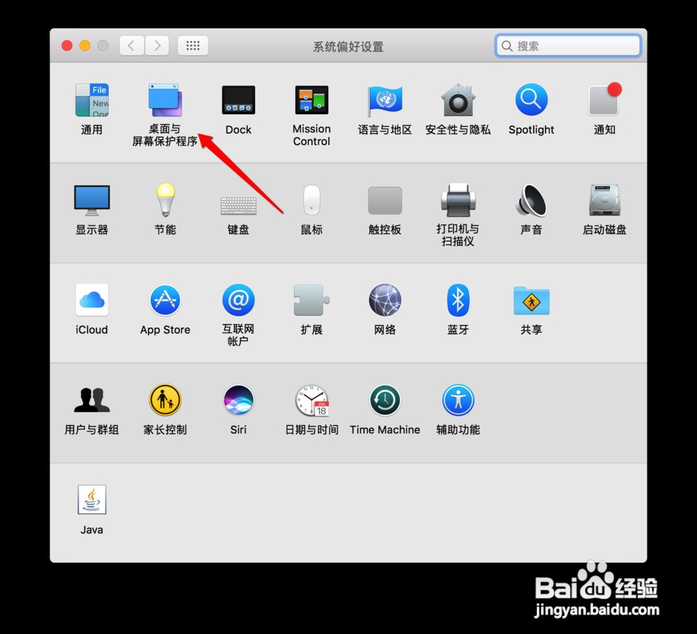 苹果9.3.5怎样设置几张壁纸