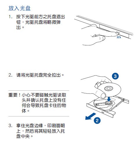 华硕A556U的D盘在哪