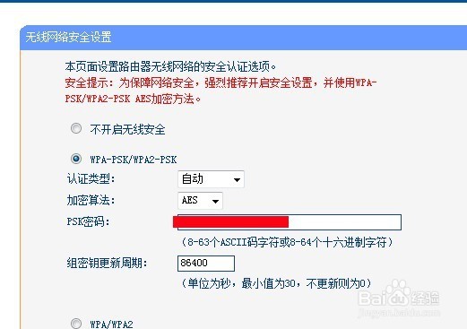 怎样改wifi密码电脑 ChMkJlnKcE6IcJGFAACSG7DpkfMAAg0ZQJ_yYoAAJIz483.jpg