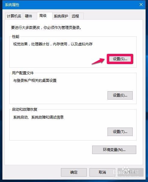 Win10系统无法格式化电脑D盘的解决方法