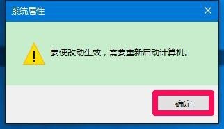 Win10系统无法格式化电脑D盘的解决方法