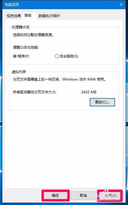 Win10系统无法格式化电脑D盘的解决方法