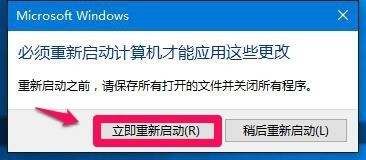 Win10系统无法格式化电脑D盘的解决方法