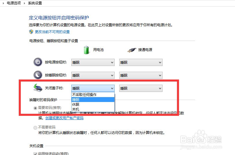 苹果笔记本电脑怎么把自己的照片设置屏保-ZO