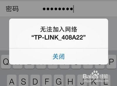 苹果iPhone7连接WiFi没有网络怎么办?