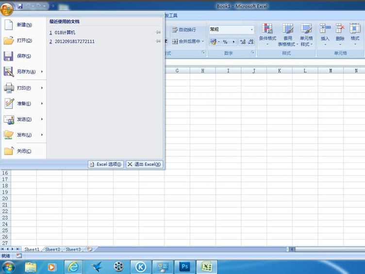  excel zol 