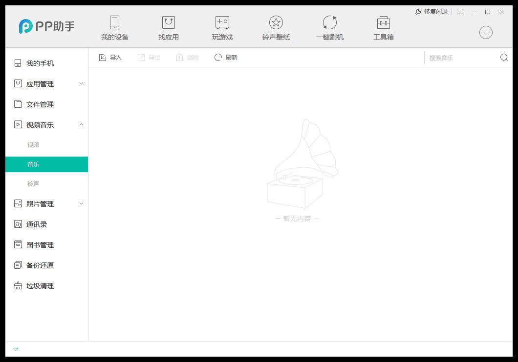 网易云音乐人肿么上传歌