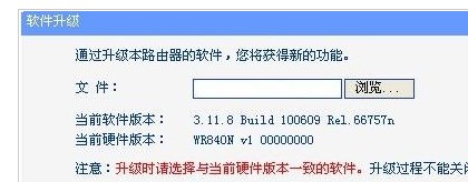苹果iphone6使用wifi总是掉网应该怎么处理