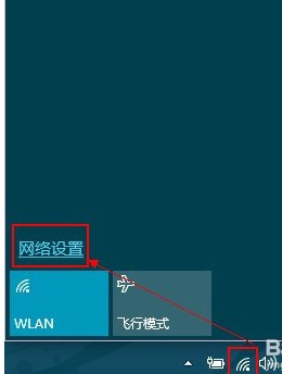 华硕笔记本whinen10怎么连接wifi