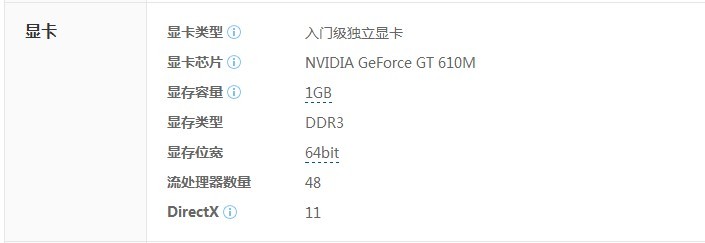 华硕笔记本X55VD显卡問題