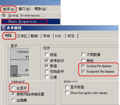 multisim里头怎么显示芯片的引脚