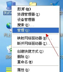 手机连电脑不显示充电怎么处理